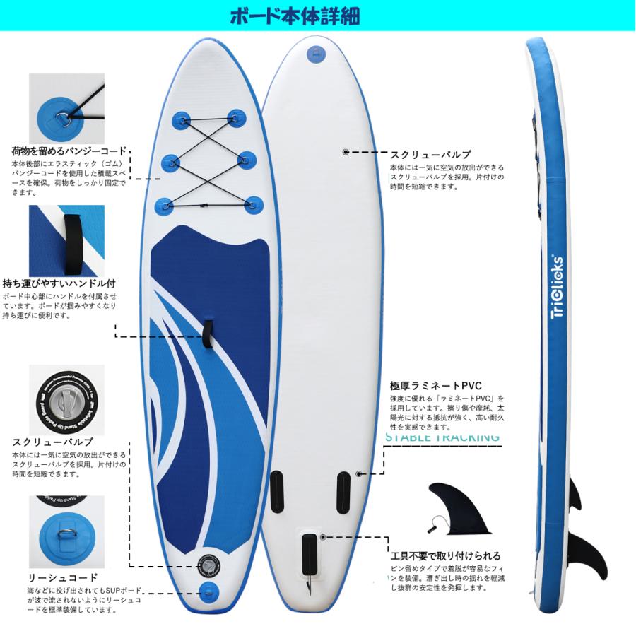 当日発送】サップ ボード SUP スタンドアップパドルボード パドル