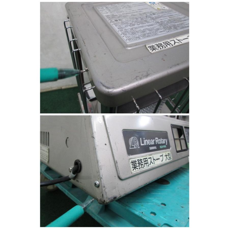 サンポット 業務用 開放式石油ストーブ リニアロータリー KLR-1910
