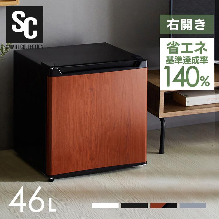 IRIS OHYAMA（アイリスオーヤマ） 冷蔵庫 46L 小型 1ドア コンパクト