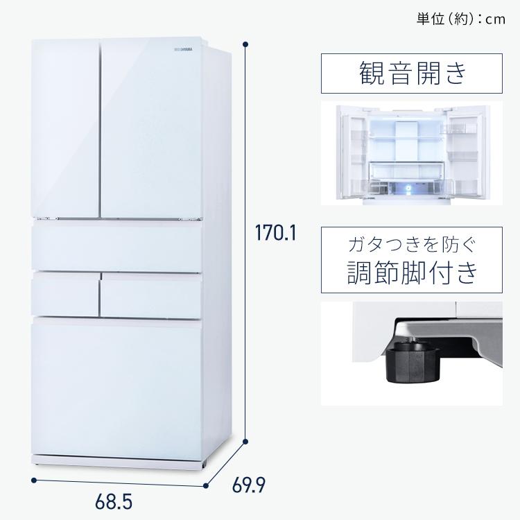 IRIS OHYAMA（アイリスオーヤマ） 冷蔵庫 400lL 二人暮らし 大型 大