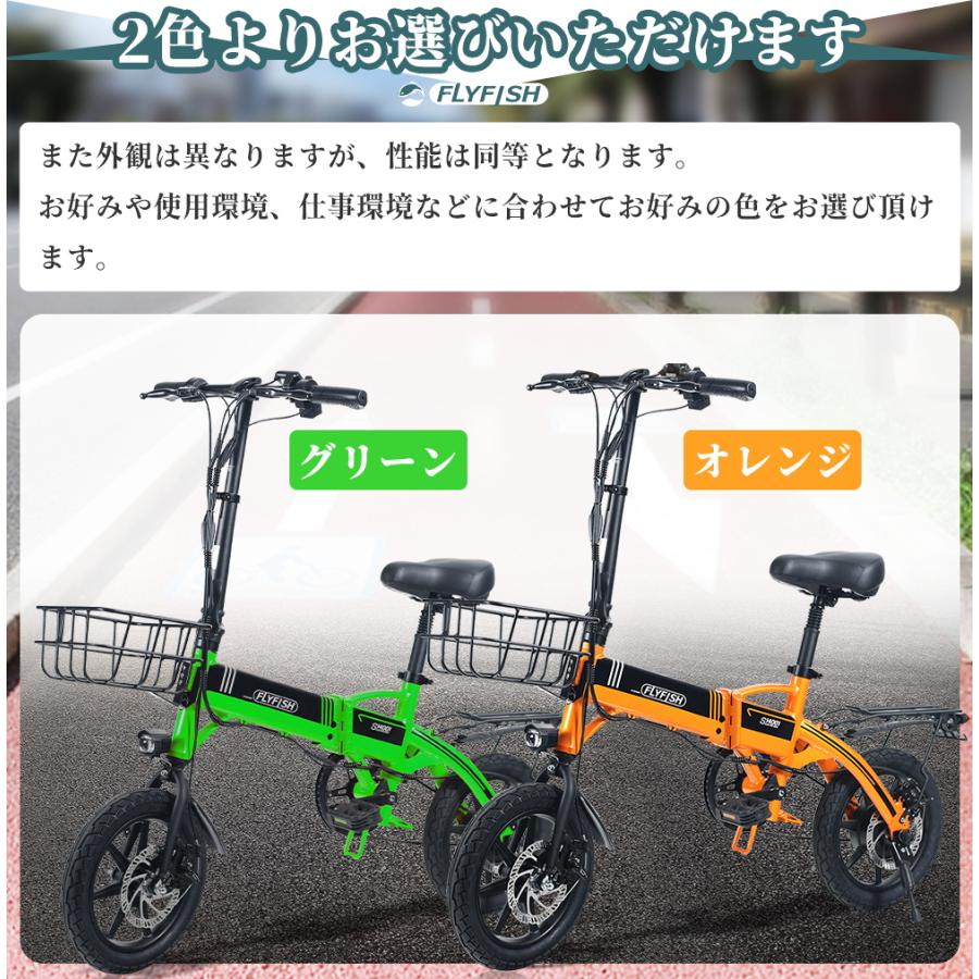 特別仕様車】折りたたみ 14インチ ルミクロ ポータブル 2024年モデル