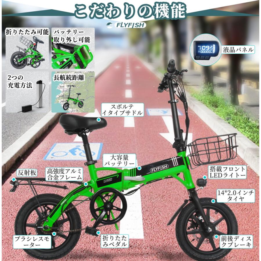 特別仕様車】折りたたみ 14インチ ルミクロ ポータブル 2024年モデル
