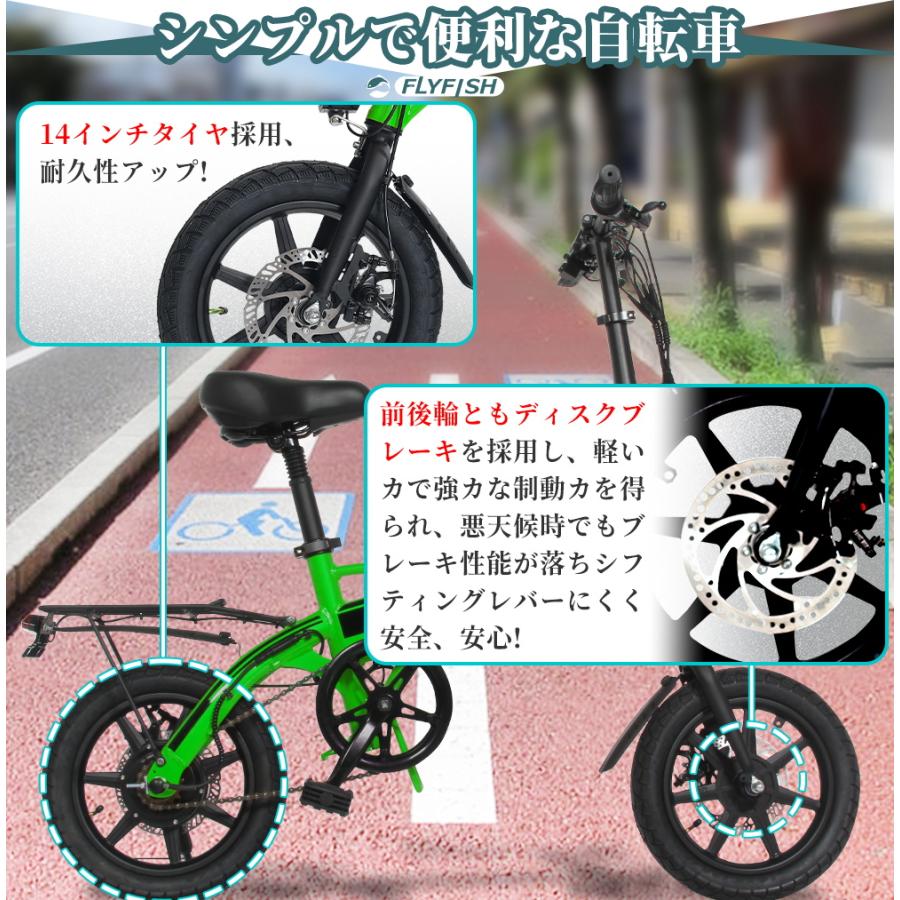 特別仕様車】折りたたみ 14インチ ルミクロ ポータブル 2024年モデル
