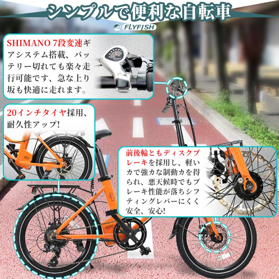 2025】[公道走行可能 免許不要 ] 電動アシスト自転車 フルアシスト 20