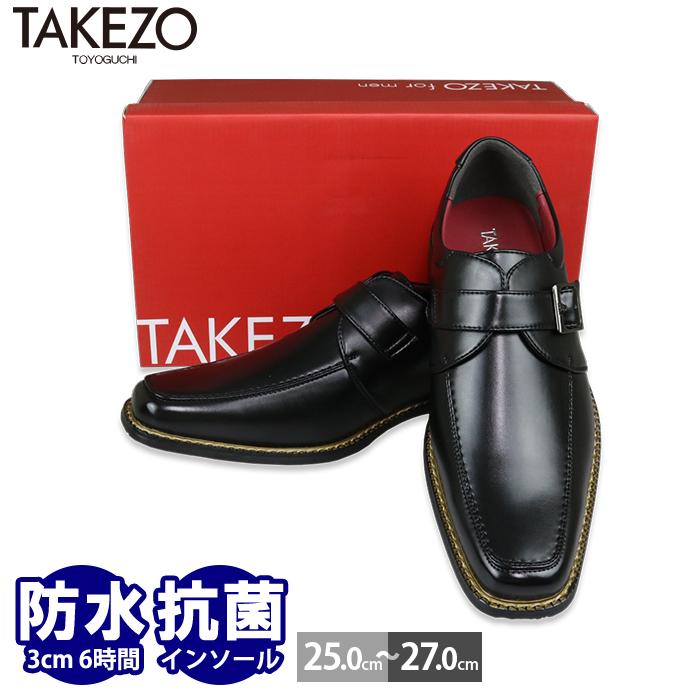 TAKEZO（タケゾー） ビジネスシューズ スリッポン 防水 3E メンズ