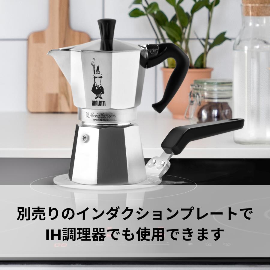 BIALETTI（ビアレッティ） 【公式】 モカエキスプレス イタリア 3