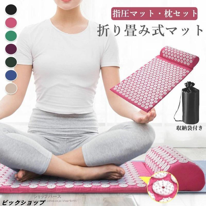シャクティマット＆枕セット シャクティマット&枕 究極のシャクティ