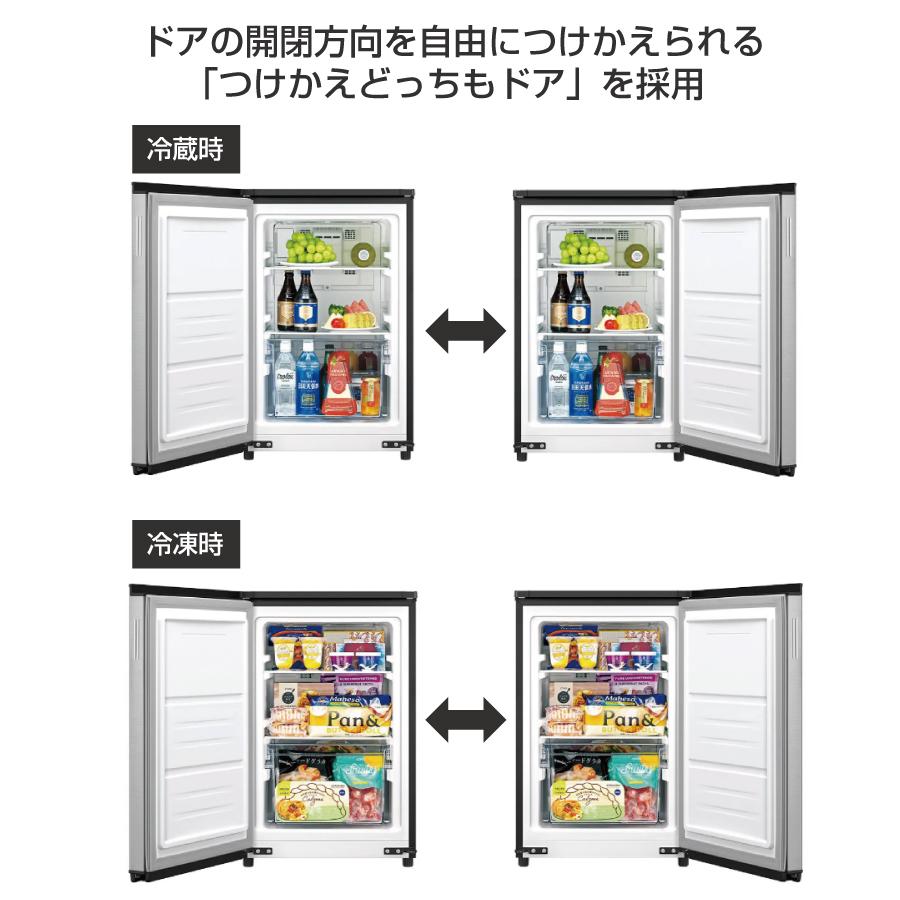 SHARP（シャープ） ファン式 プラズマクラスター冷凍庫 ［1ドア