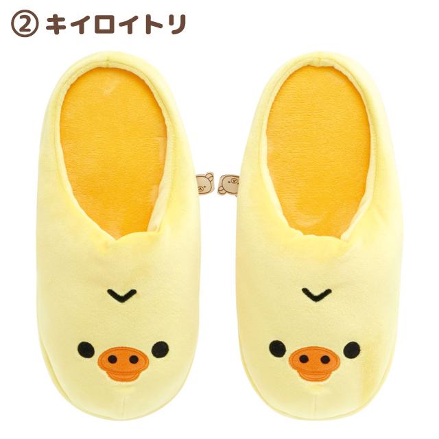 San-X（サンエックス） リラックマ とにかくだらだらシリーズ くつろぎ
