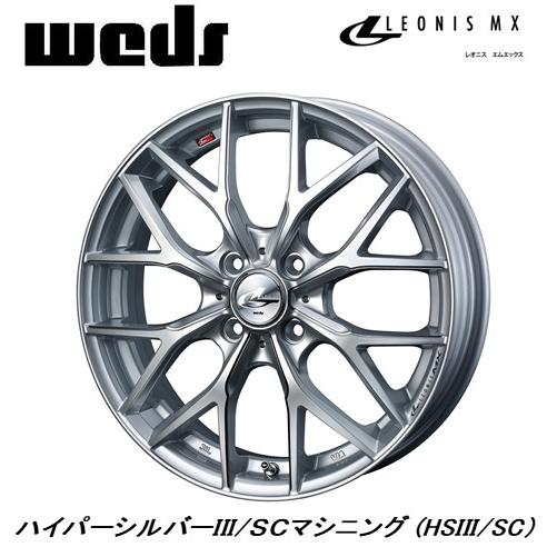 WEDS（ウェッズ） WEDS LEONIS MX レオニス エムエックス 軽自動車 4.5