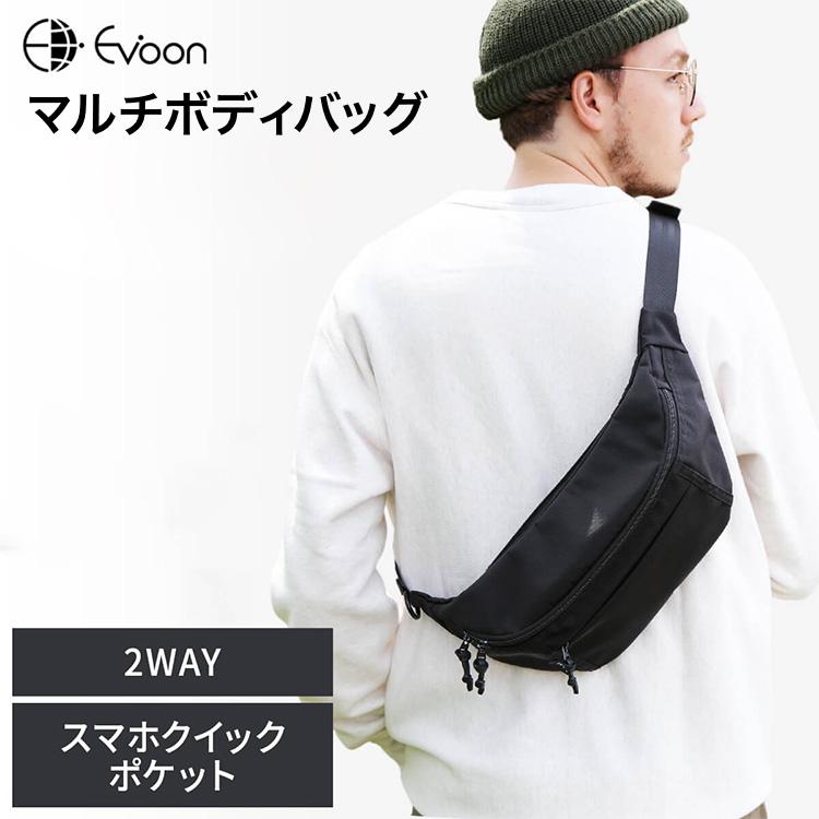 Evoon 公式 マルチボディバッグ ウエストバッグ ショルダーバッグ