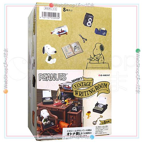 リーメント PEANUTS スヌーピー SNOOPY's VINTAGE WRITING ROOM 全8種