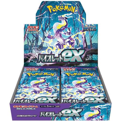 ポケモンカードゲーム 拡張パック バイオレットex/BOX/プロモカード3