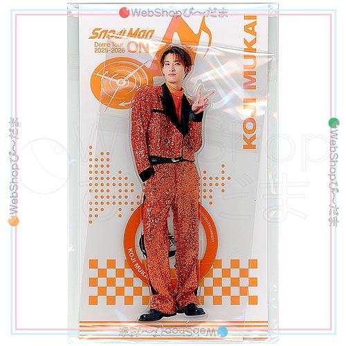 Snow Man Dome Tour 2025-2026 ON アクリルスタンド 向井康二◇新品Ss