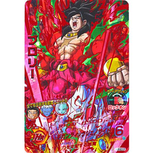 BANDAI（バンダイ） ドラゴンボールヒーローズGDM10弾 ブロリー HGD6