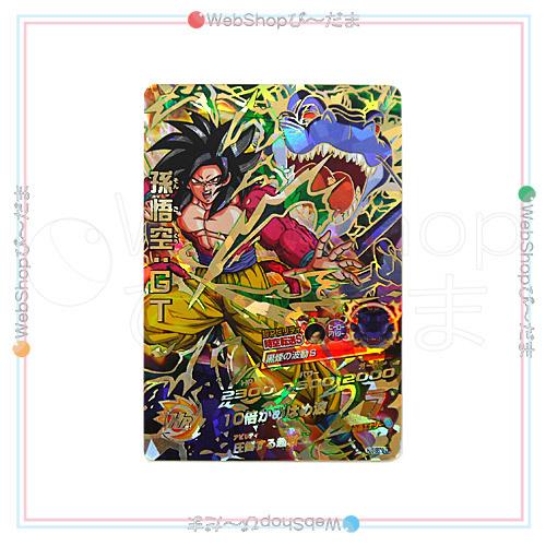 スーパードラゴンボールヒーローズ ☆スーパードラゴンボール