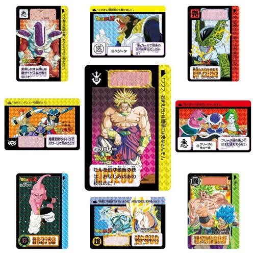BANDAI（バンダイ） ドラゴンボール カードダス リミックス Vol.3