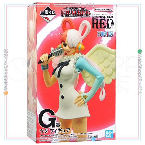 一番くじ ワンピース FILM RED G賞 ウタ フィギュア◇新品Ss : WebShop