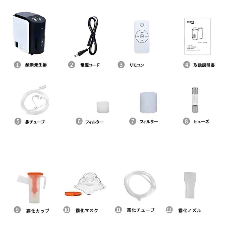 ヤフー1位 IKOU酸素発生器 ペット酸素室 酸素吸入器 酸素濃縮器 ペット