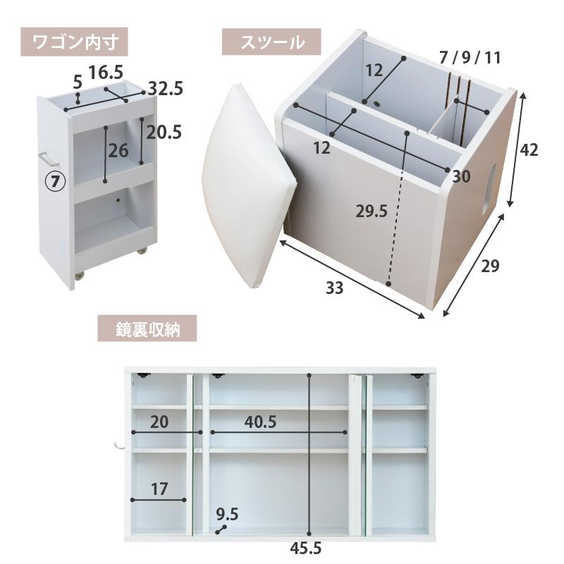 BELLEB 3面鏡ドレッサー900幅 ワゴンタイプ 鏡面 : houseBOAT - 通販