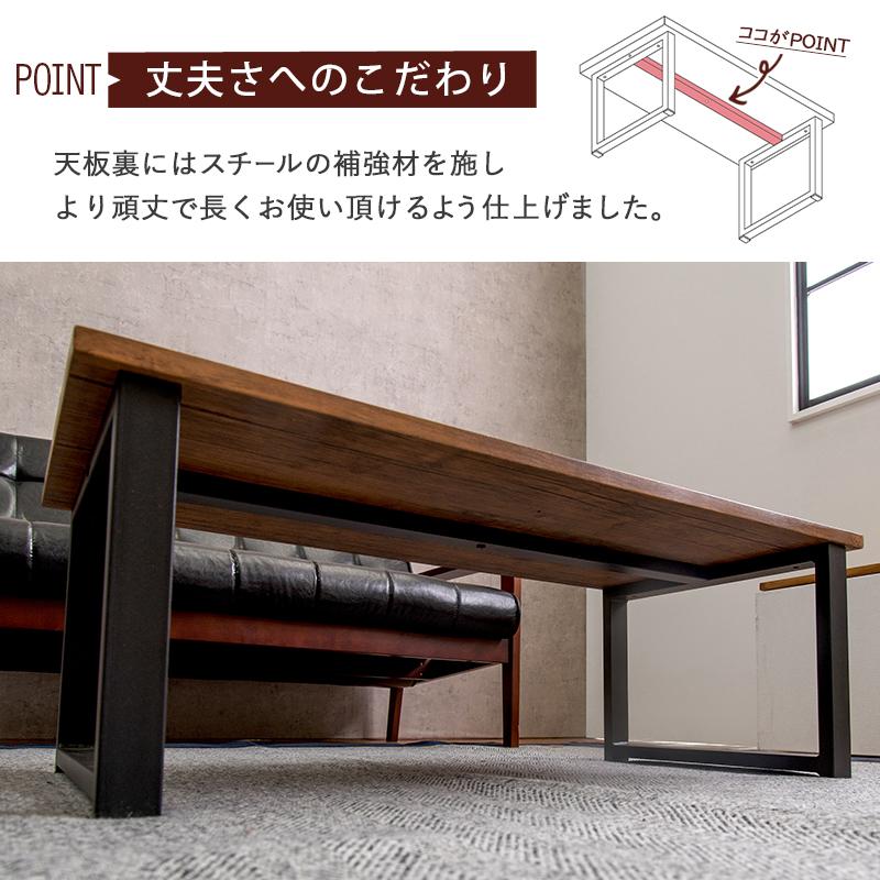 ヴィンテージ風 センターテーブル 90×45 ローテーブル リビング