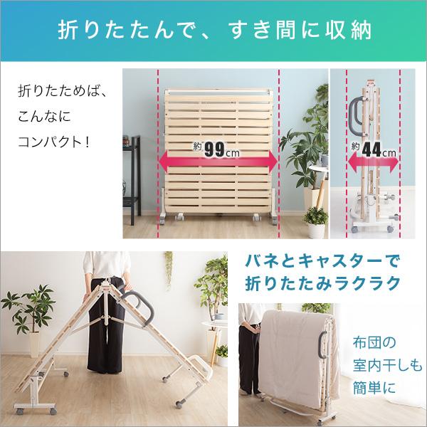 折りたたみ 桐スノコベッド シングル / 折りたたみベッド すのこ