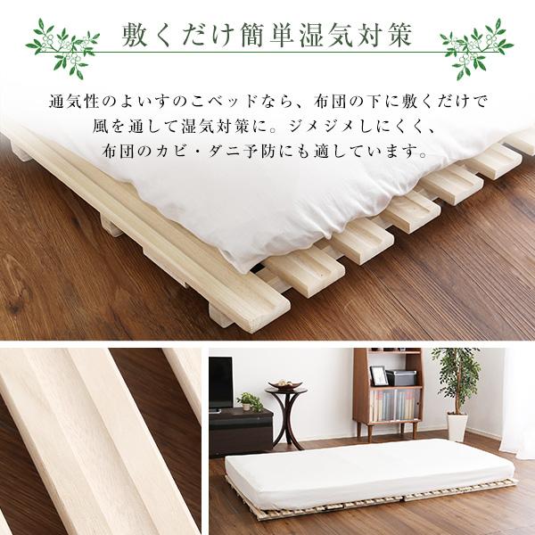 万年床を解消 2つ折り すのこマット ダブル / 桐製 折りたたみ すのこ