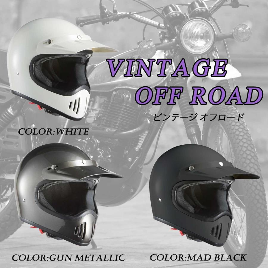 バイクヘルメット フルフェイスヘルメット M ガンメタリック
