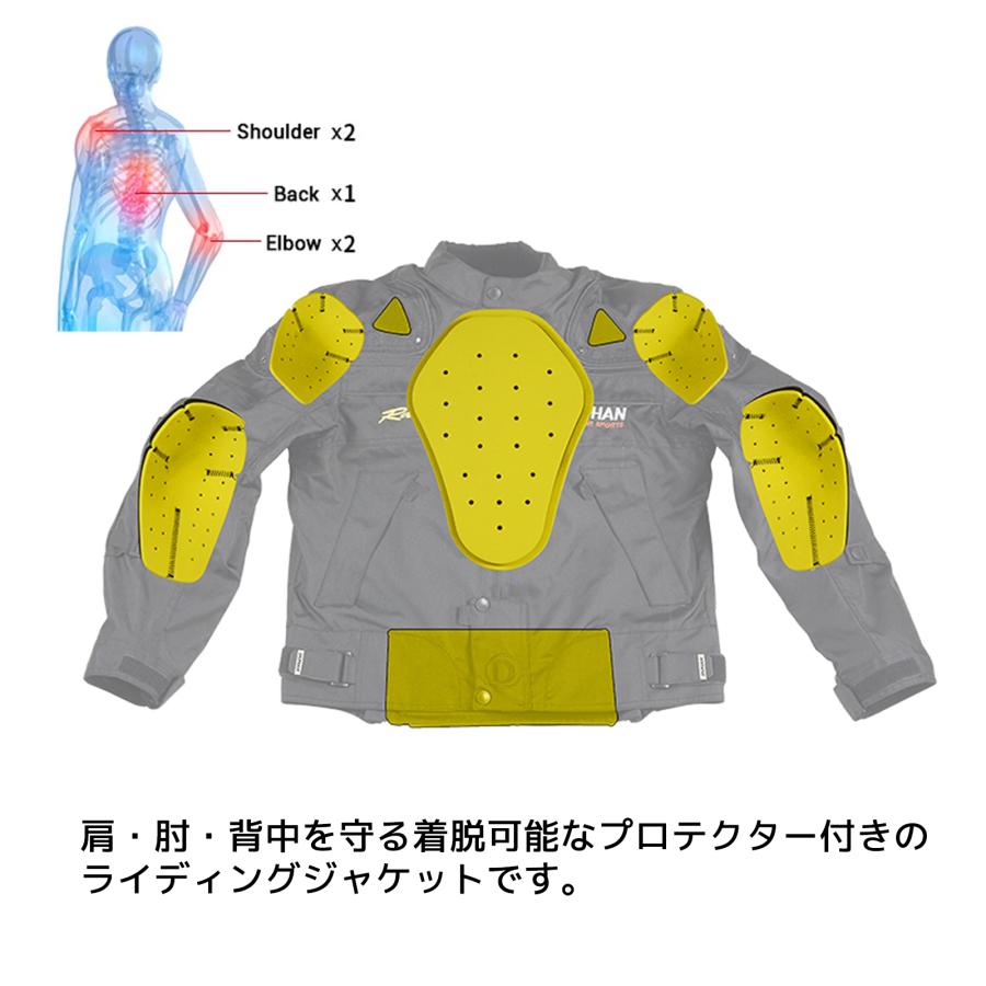 DUHAN 3シーズン ライディングジャケット ブラック 黒 Lサイズ 肩 肘