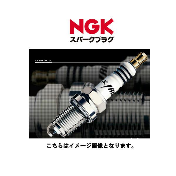 NGK R2558E-9 97537 スパークプラグ レーシングプラグ 一体形 LKAR