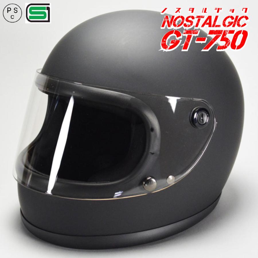 GT750 ヘルメット 族ヘル マットブラック ノスタルジック GT-750 今