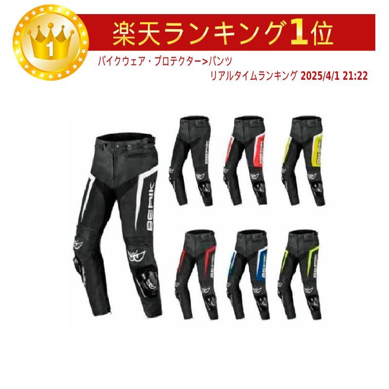 BERIK（ベリック） ＼全品15%+1500円☆2/21（日）限定／ Berik Misle