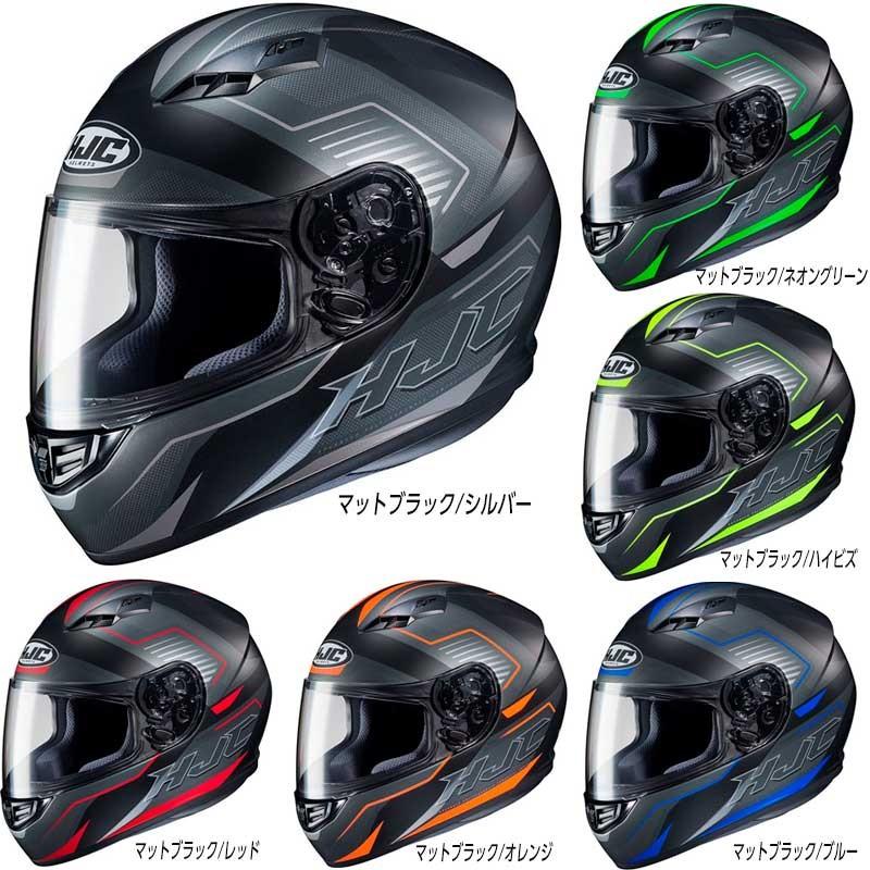 HJC ＼全品15%+1200円☆2/21(土)限定／ HJC エイチジェイシー CS-R3