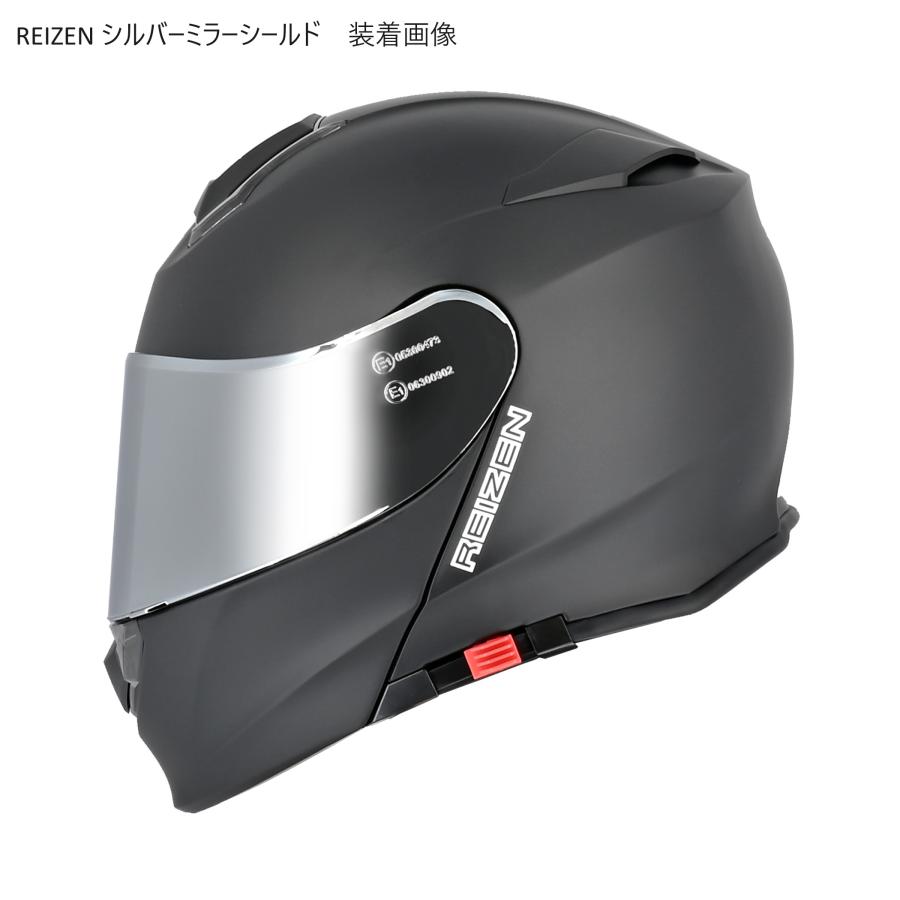 リード工業 送料無料 バイクヘルメット REISEN レイゼン シルバー