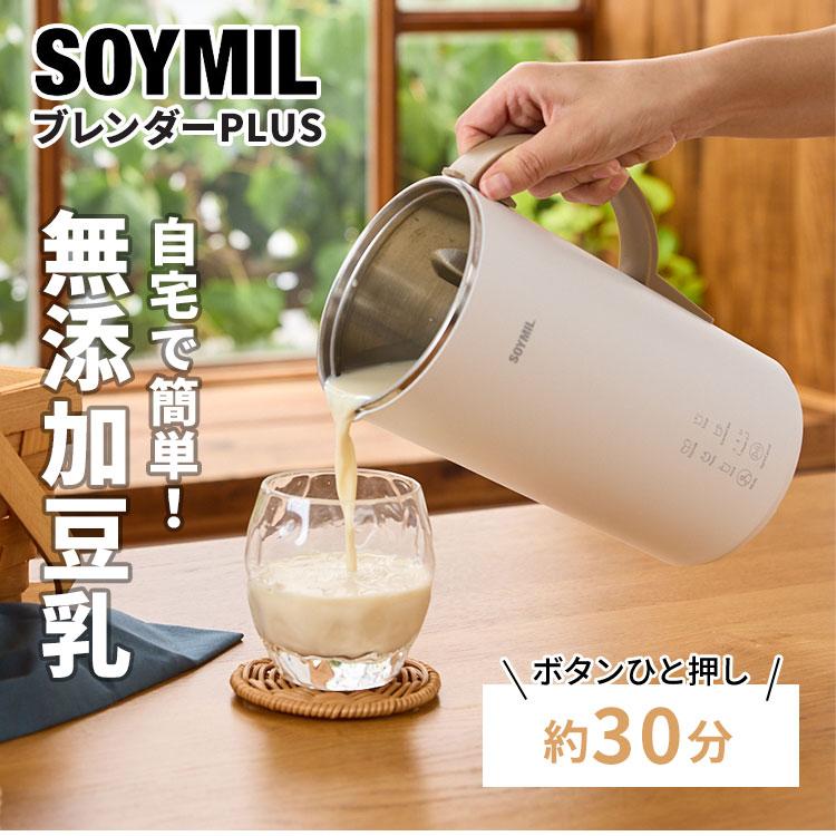 SOYMILブレンダーPLUS 600ml MK-600A レシピブック付 豆乳メーカー
