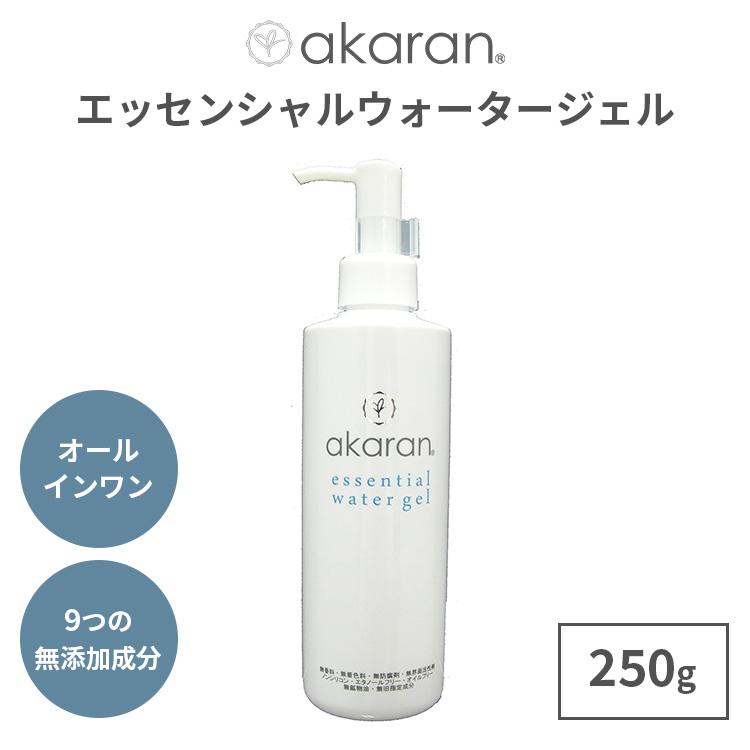 akaran（アカラン） エッセンシャルウォータージェル 250g akaran