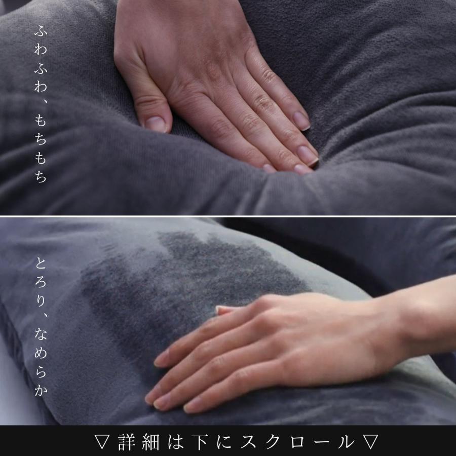 NELUKA ハグモッチ 抱き枕 枕 安心の正規品 医師の92%が推奨 安眠 低
