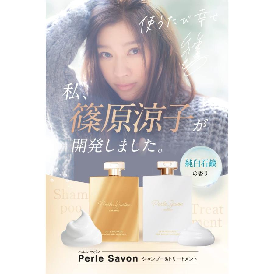 ペルルセボントリートメント : Biruwa shop - 通販 - Yahoo!ショッピング