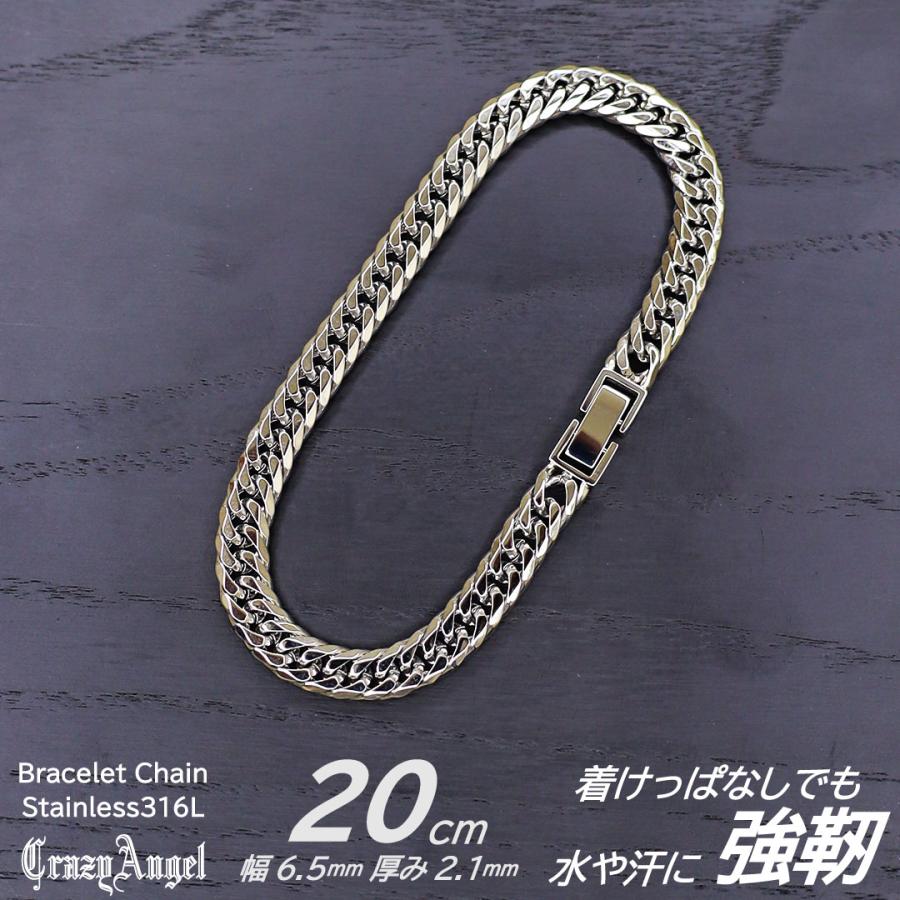 CrazyAngel 喜平 ブレスレット メンズ 20cm メンズブレスレット