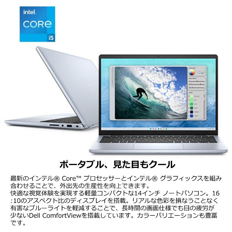 Inspiron DELL デル ノートパソコン 14 5440 14型FHD+ / Core i5-1334U
