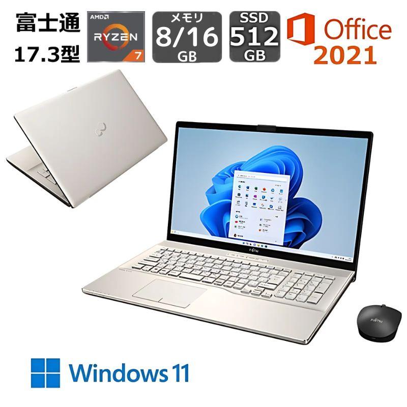 LIFEBOOK NH 富士通 FUJITSU ノートパソコン FMV NH77/H 17.3型/ Ryzen