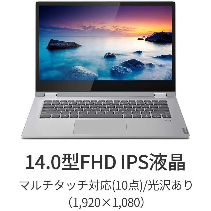 Ideapad Lenovo ノートパソコン C340 2in1タイプ 14型+タッチパネル/第