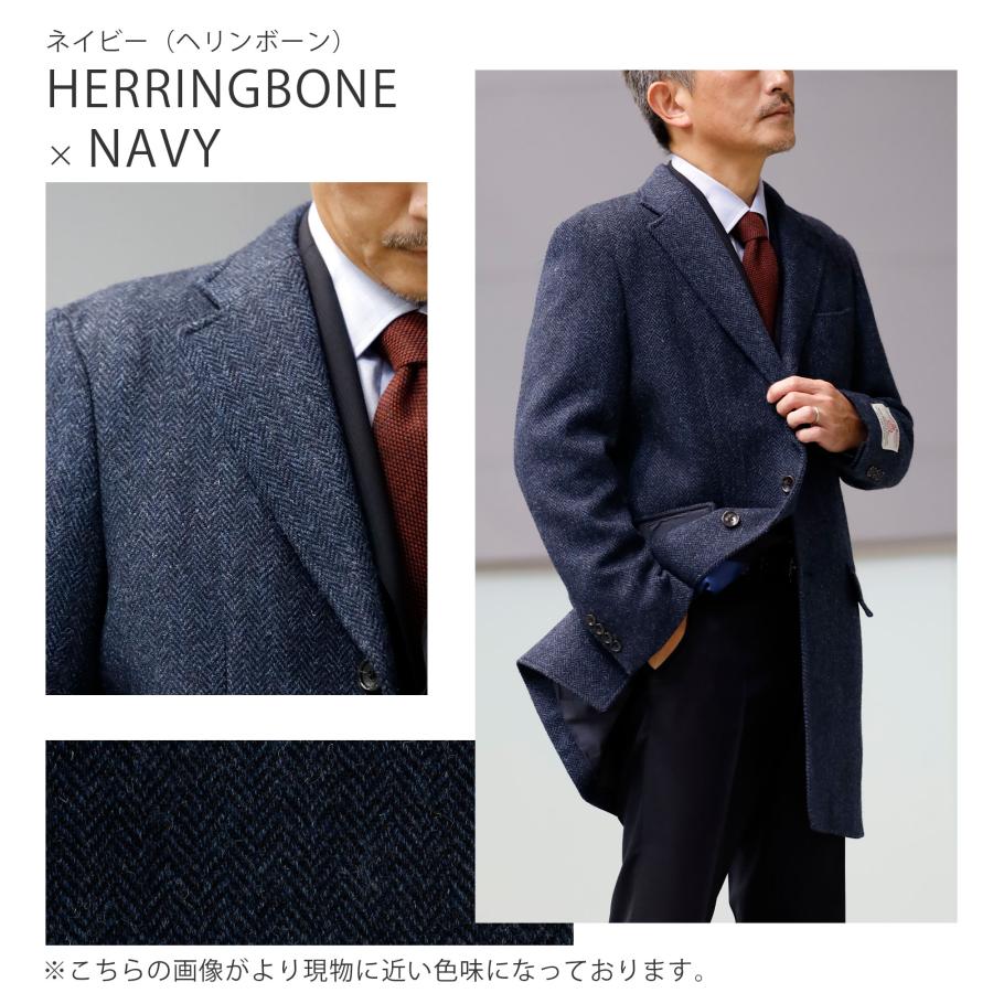 HARRIS TWEED（ハリスツイード） コート チェスターコート ツイード