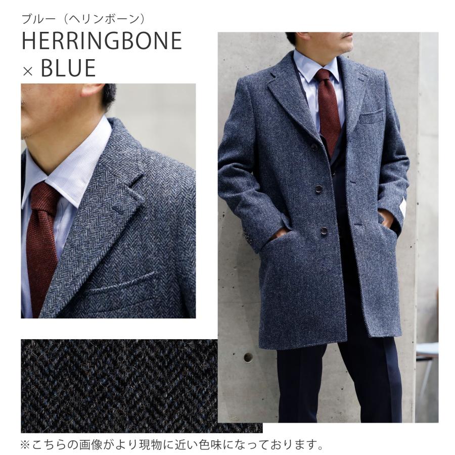 HARRIS TWEED（ハリスツイード） コート チェスターコート ツイード