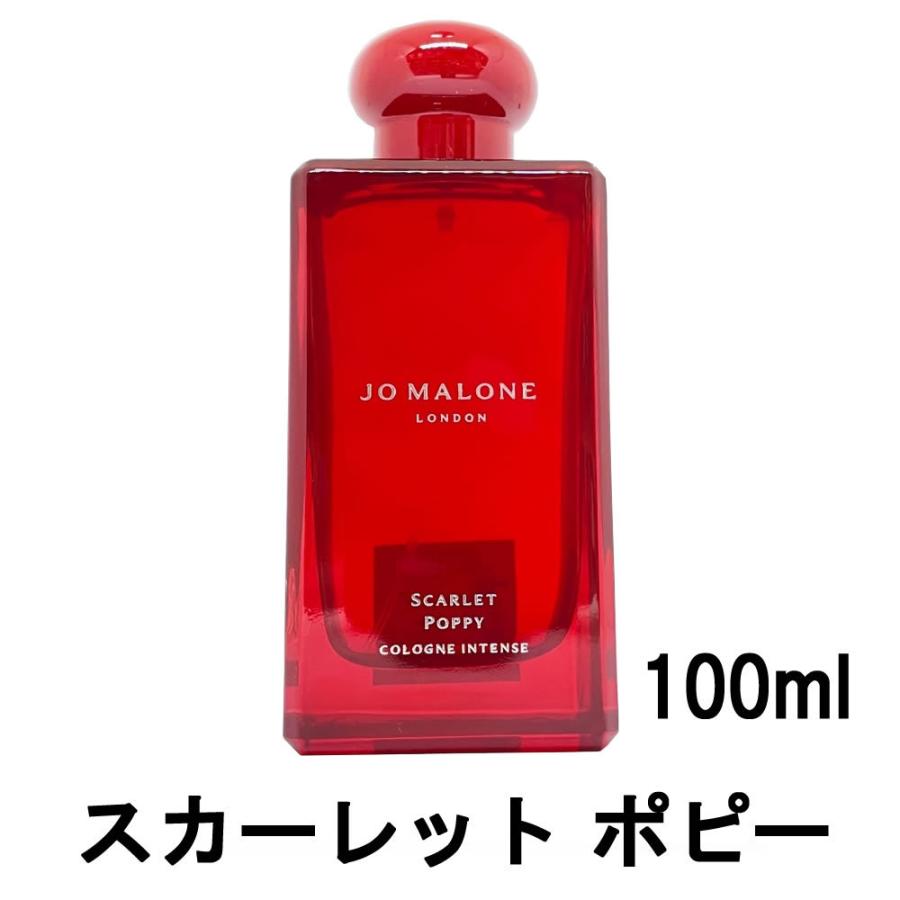 JO MALONE LONDON（ジョーマローンロンドン） 並行輸入品 ジョー