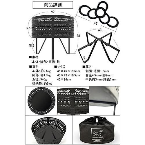 正規 品アウトドア、釣り、旅行用品 - FUTUREFOX 焚火台 ナバホ柄