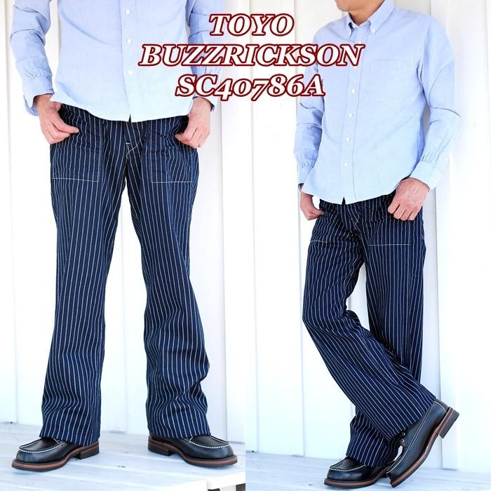 SUGAR CANE 東洋エンタープライズ TOYO シュガーケーン