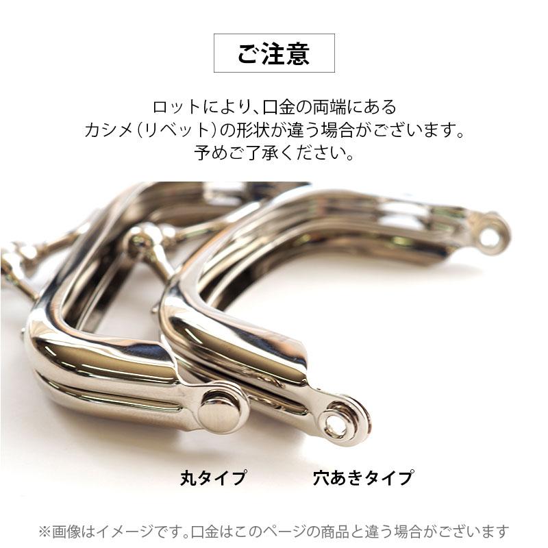 BLAZE がま口 口金 6cm ミニ 角型 シルバー 型紙付き 手芸