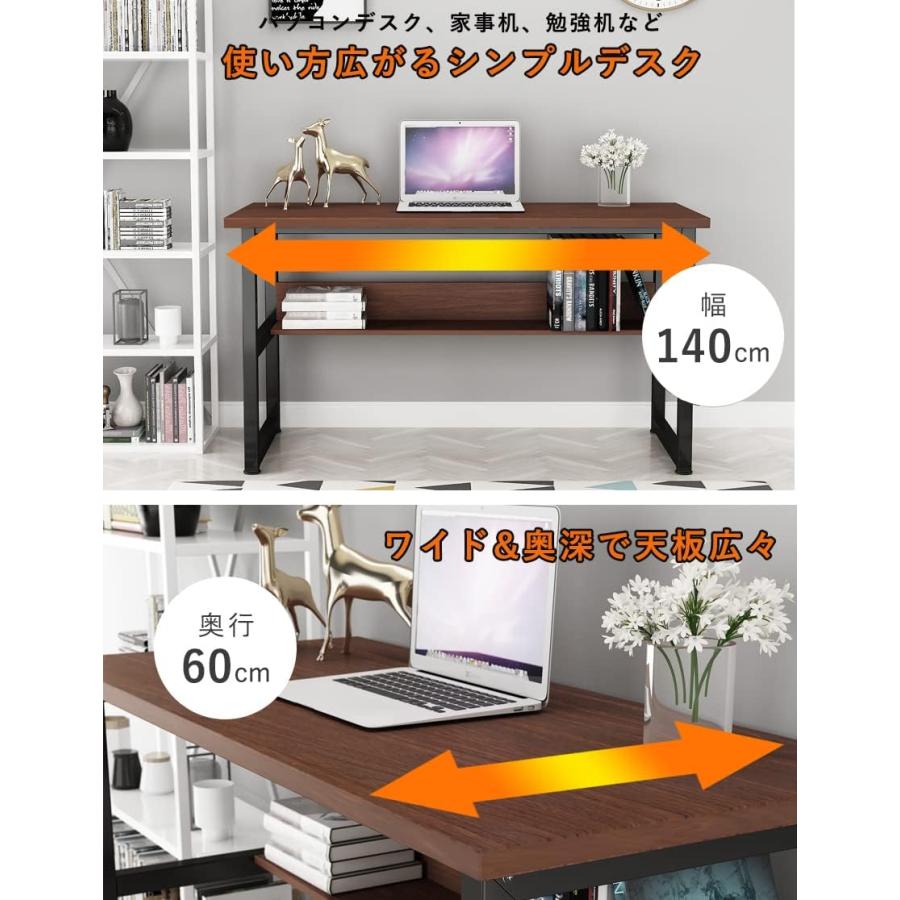 パソコンデスク 省スペース 幅140cm 棚付 木製 PCデスク ラック付き