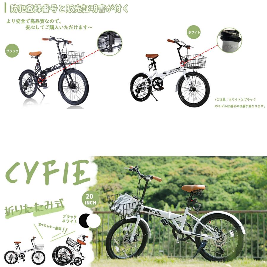 22日限定10倍P付]折りたたみ自転車 20インチ 自転車 7段変速 スタンド